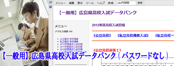 databank_info.jpg(94564 byte)